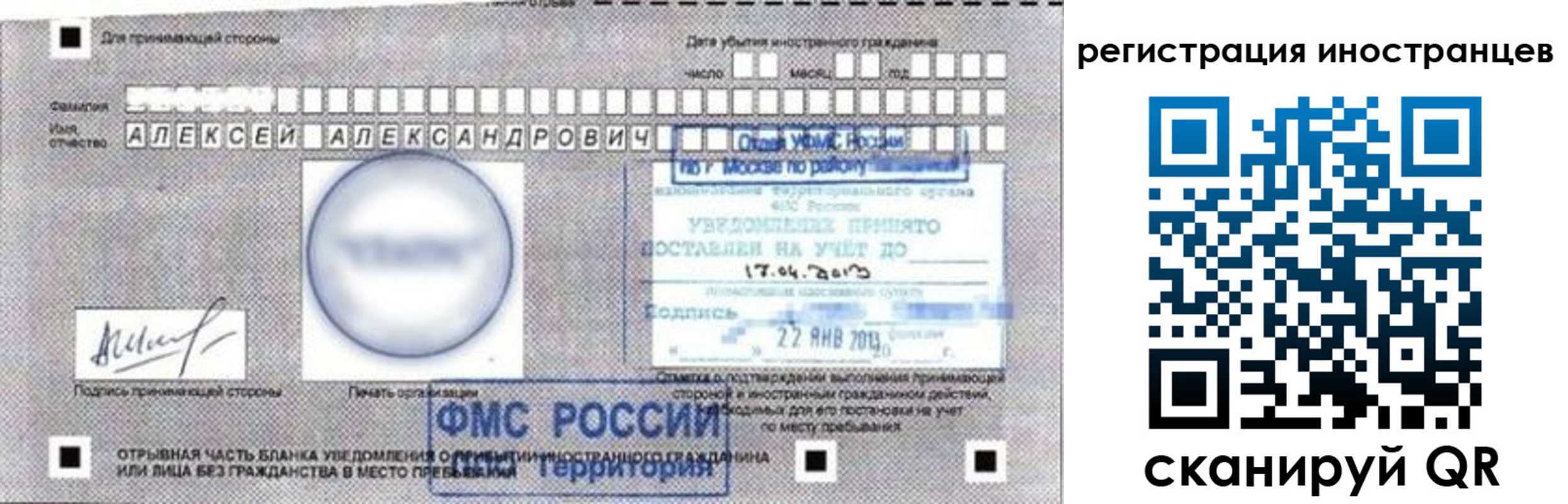 прописка поиск в Агрызе