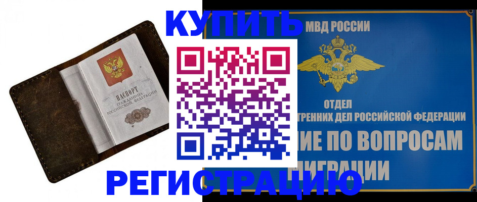 прописка поиск в Агрызе