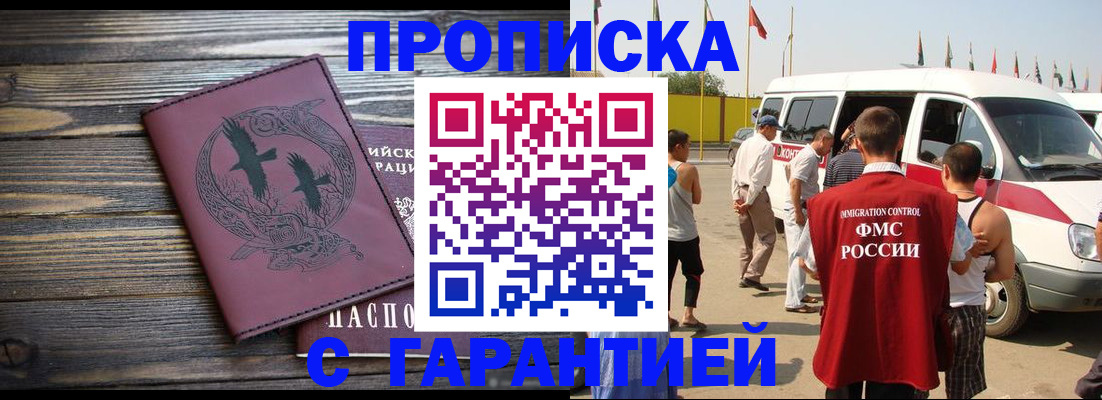 регистрация для дет. сада в Агрызе