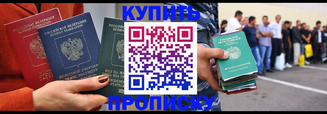 временная регистрация поиск в Агрызе